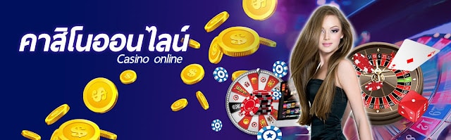 casino-1